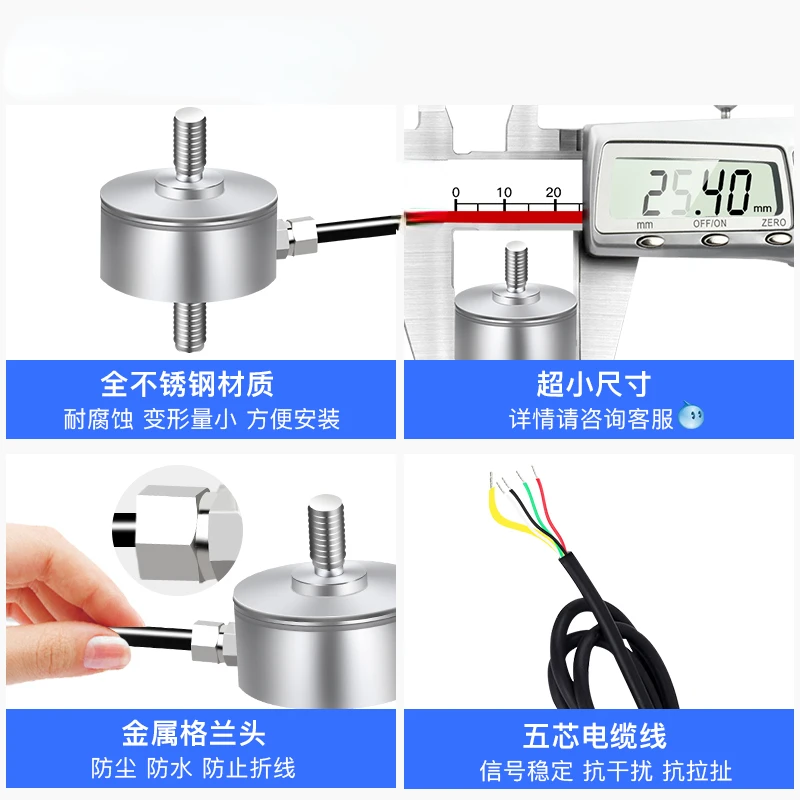 For At8203 Tension and Pressure Measuring Sensor Robot Car Press Mold Assembly 50/200/1000n