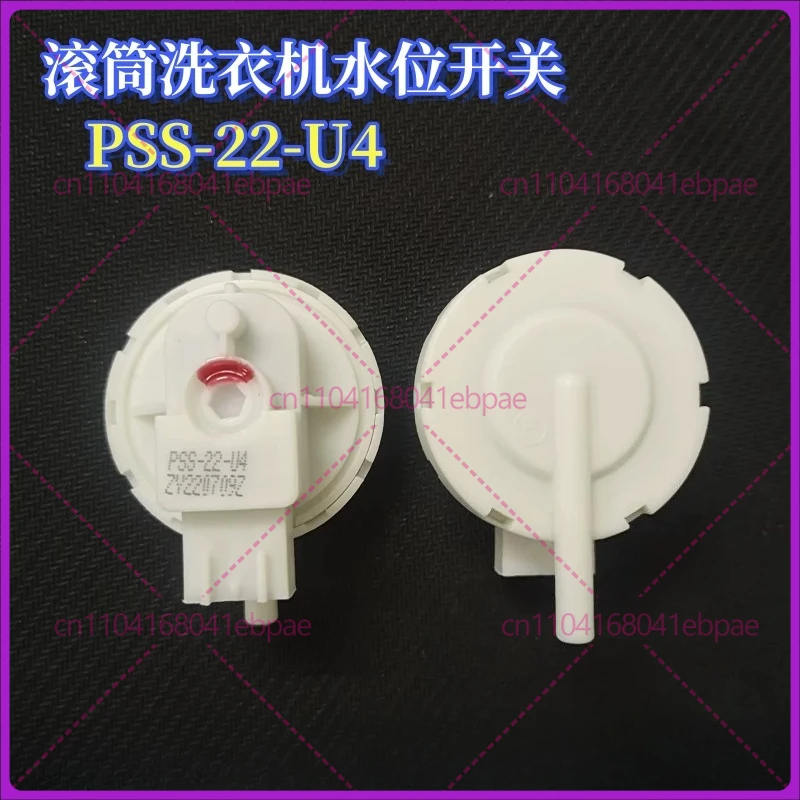 1Pcs For Sanyo Haie…