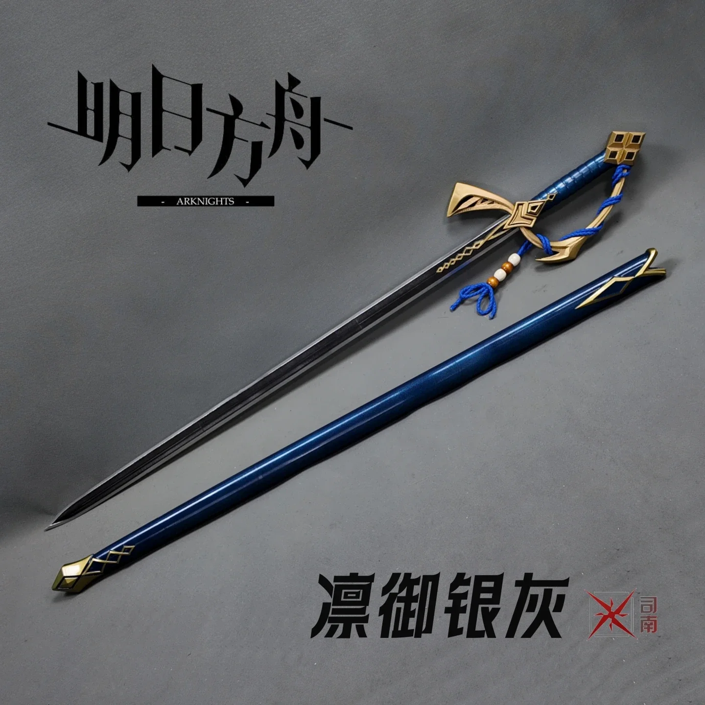 

Game Arknights SilverAsh The Reignfrost Sword Cosplay Sword Replica Prop for Halloween Carnival Fancy Party Performance Show