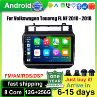 Android 14 DSP Carplay Car Radio Auto Stereo Player WiFi GPS Navigation Bluetooth For Volkswagen Touareg FL NF 2010 - 2018