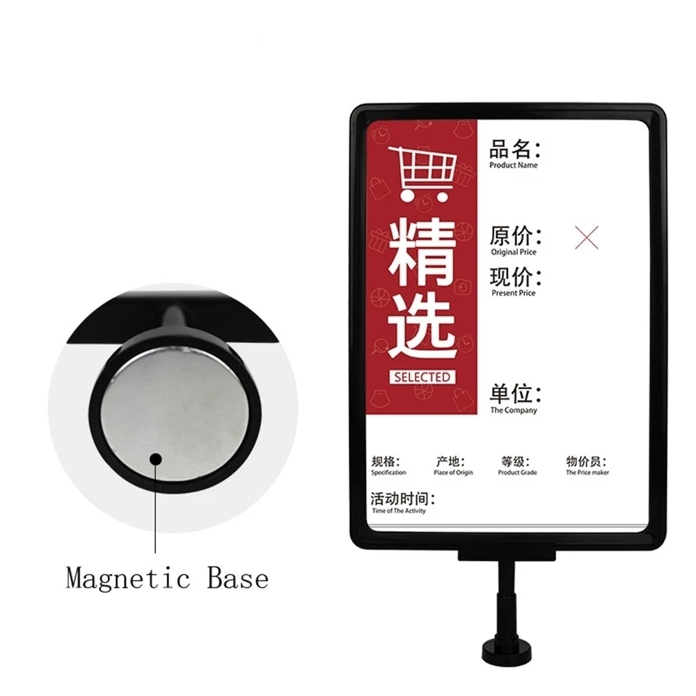 Service Equipment Store Supplies A5 A4 A3 Magnet Price Board Supermarket Poster Frame Stand