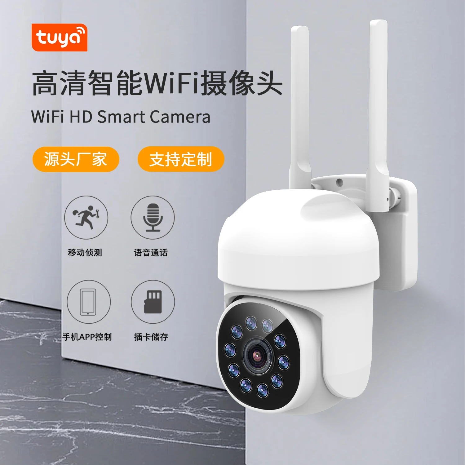 

Tuya APP 2MP 1080P Wireless PTZ IP Dome Camera Full Color Night Vision Home Security Auto Tracking CCTV Monitor