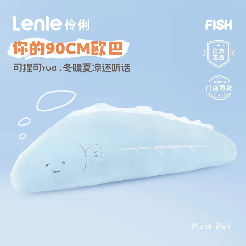 

Мягкая плюшевая подушка-рыба Lenle Extra Long: мягкая игрушка-обнимашка, подушка для ног, для сна на боку, для женщин, для спальни, подарок на день рождения