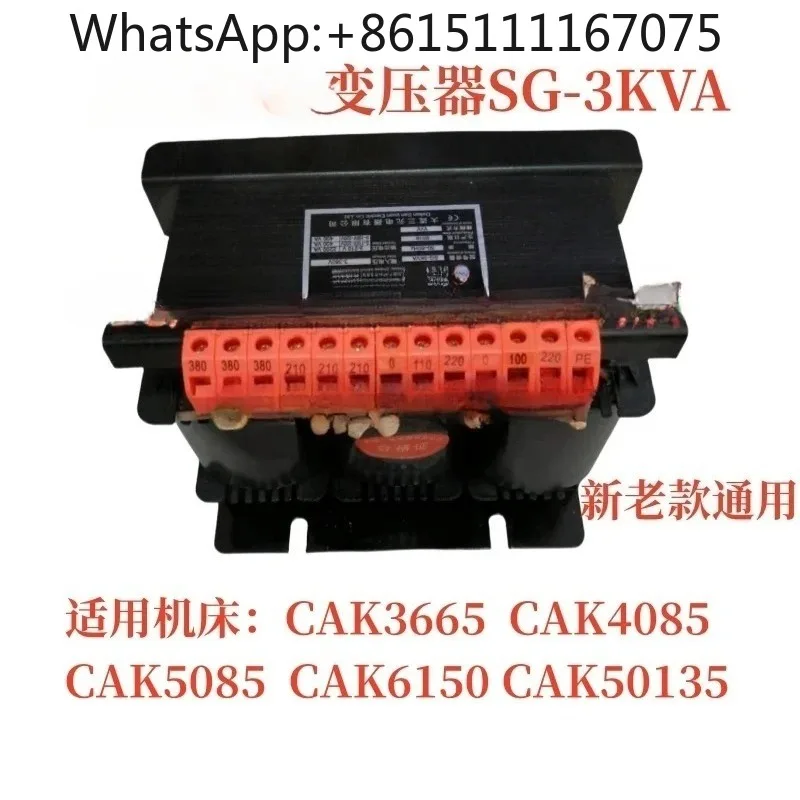 SG-3KVA Three Phase Servo Transformer Matched CAK5085 CAK50135