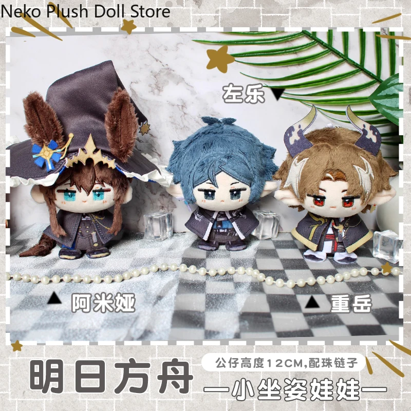 Arknights amiya zuo le chongyue anime pelúcia algodão boneca dango brinquedo sentado postura pingente brinquedos cosplay 12cm