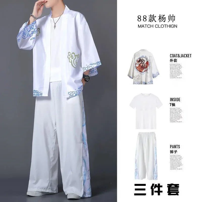 2022 Chinese ancient style Taoist robe summer three piece suit men\'s Taoist robe student Hanfu trend Chinese Style Men\'s ancient