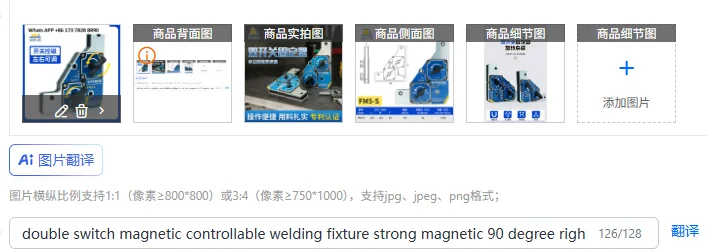

double switch magnetic controllable welding fixture strong magnetic 90 degree right angle positioning electric welding fixture