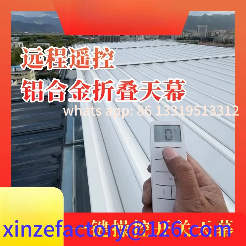 

Customizable Sun Room Shade Top Curtain Heat Insulation Sun Protection Outdoor Electric Aluminum Alloy Folding Canopy