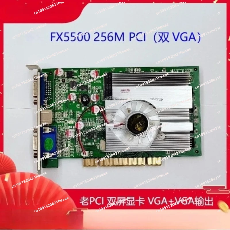 Suitable for   dual-screen multi-screen graphics card  , FX5200 independent 256M 128-bit,