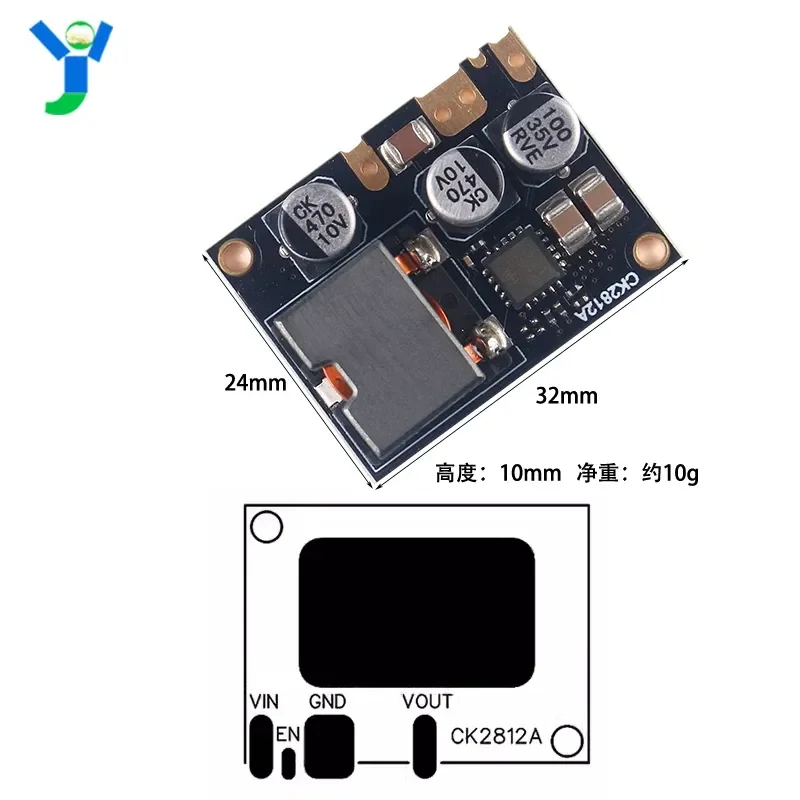 60W high-power ultra-small DC step-down power supply module 9V-32V to fixed 5V12A with enabling high efficiency