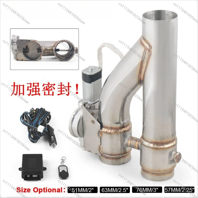 For Modification of High-sealing Electronically Controlled Exhaust Pipe, Variable Electronically Controlled Y-row, Double Valve