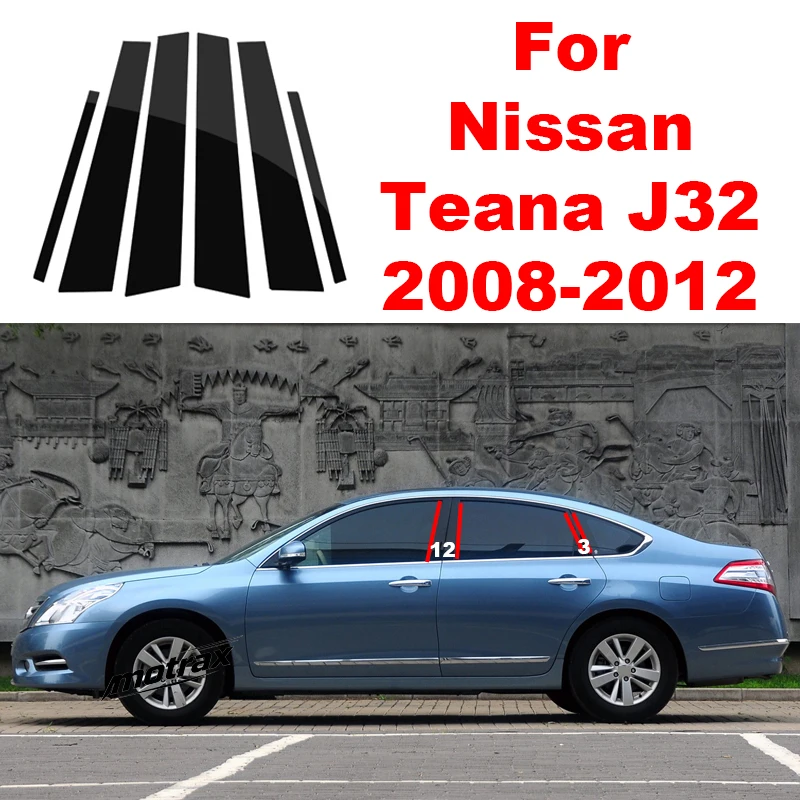 For Nissan Teana J32 2008 2009 2010 2011 2012 Car Pillar Posts Door Window Trim Cover Window Decorative Cover BC Column Sticker