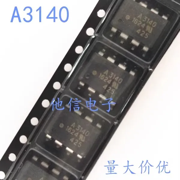 10pieces OptoCoupler  HCPL-3140 A3140 HCPL3140  DIP8 SOP- Original integrated circuit