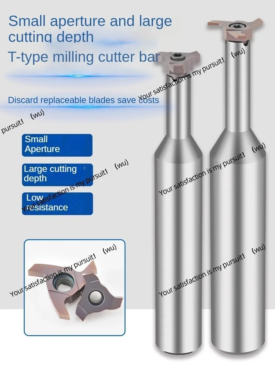 Suitable for inner hole groove small aperture T-shaped milling cutter, large cut deep groove milling cutter 05GR 07GR