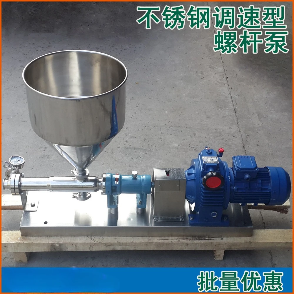 

2026 Direct Supply G Series Sanitary Stainless Steel Single Screw Pump Viscous Material Batching Transfer Pump 1pcs