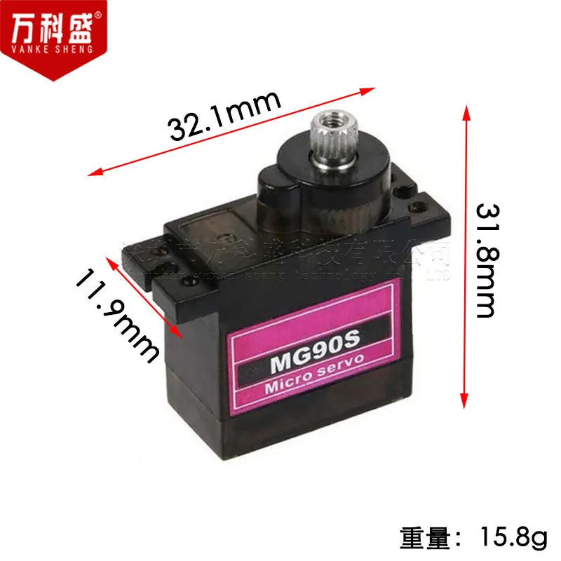 MG90S micro servo for airplane aeroplane 6CH rc helcopter kds esky align helicopter