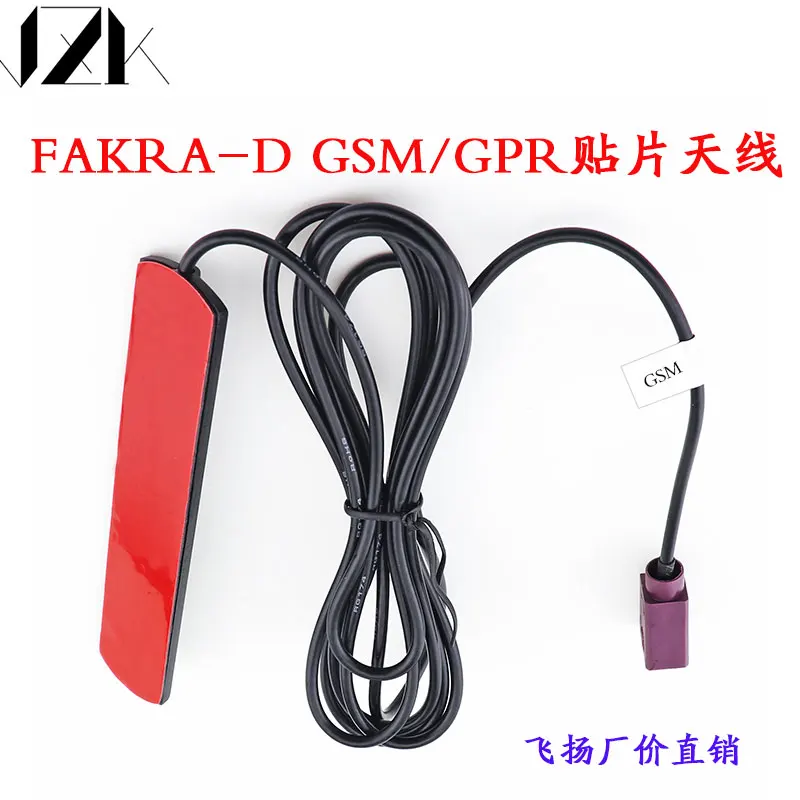 GPRS/GSM/4G Antenna FAKRA-D Full Network Connectivity 2G 3G TLE Nb Iot Communication Antenna