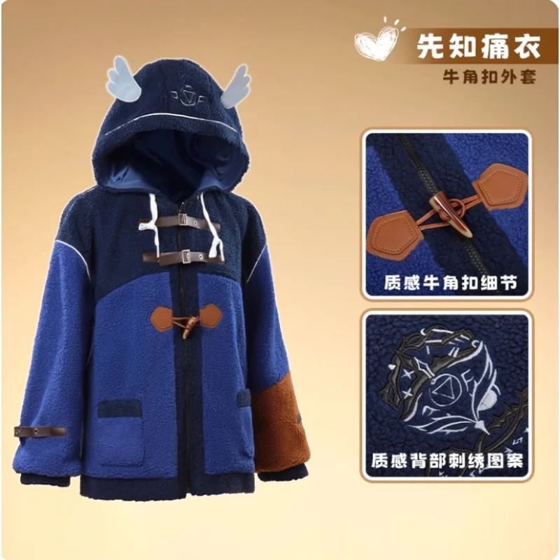 

Eli Clark Seer Naib Subedar Mercenary Косплей Костюм Игра Identity V Хэллоуин Карнавал Мужчины Женщины Мода Зимнее Теплое Пальто Костюм