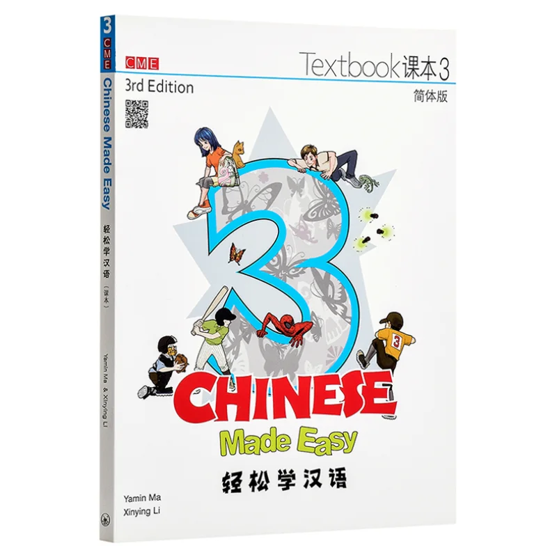

Упрощенный учебник китайского производства Easy 3rd Ed 3 Ma Yamin Li Xinying Книжный магазин Sanlian Гонконгская ограниченная серия 9789620434600 Книга