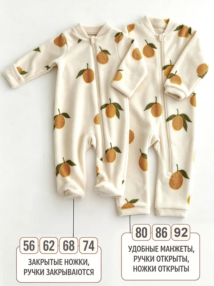 Soft Off White Baby Fleece One - đánh giá và giá Cotton Baby Onesies Zipper