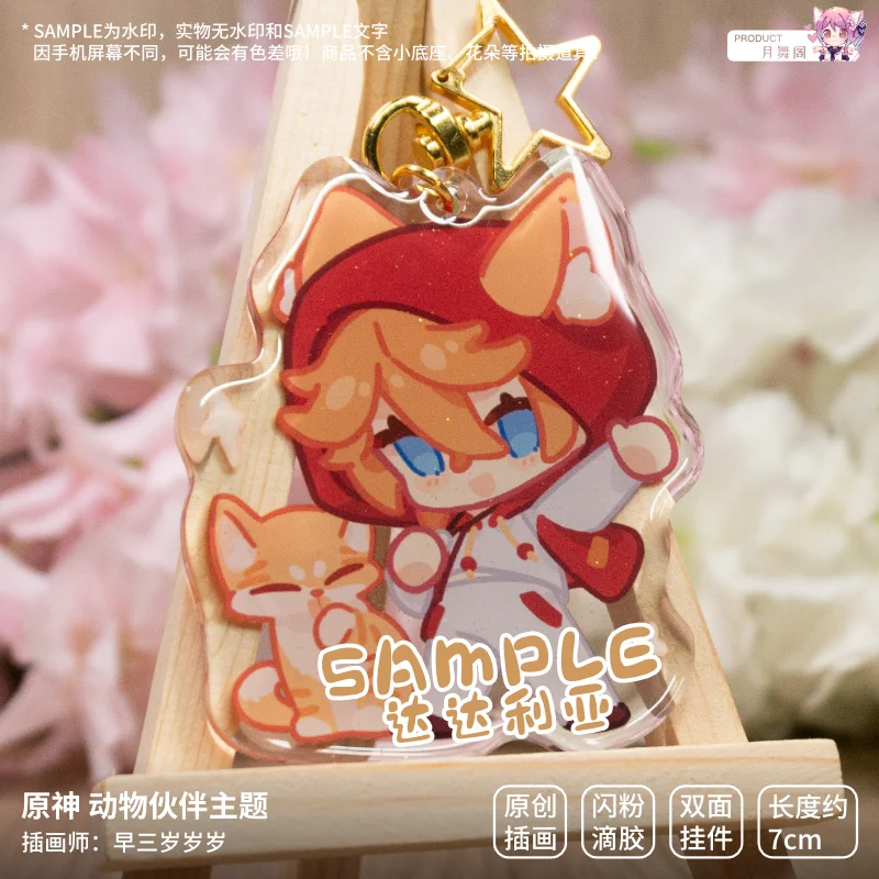 

Anime Genshin Impact Xiao Neuvillette Tartaglia Series Cosplay Glitter drops glue Pendant Give gifts to friends Cute Keychain