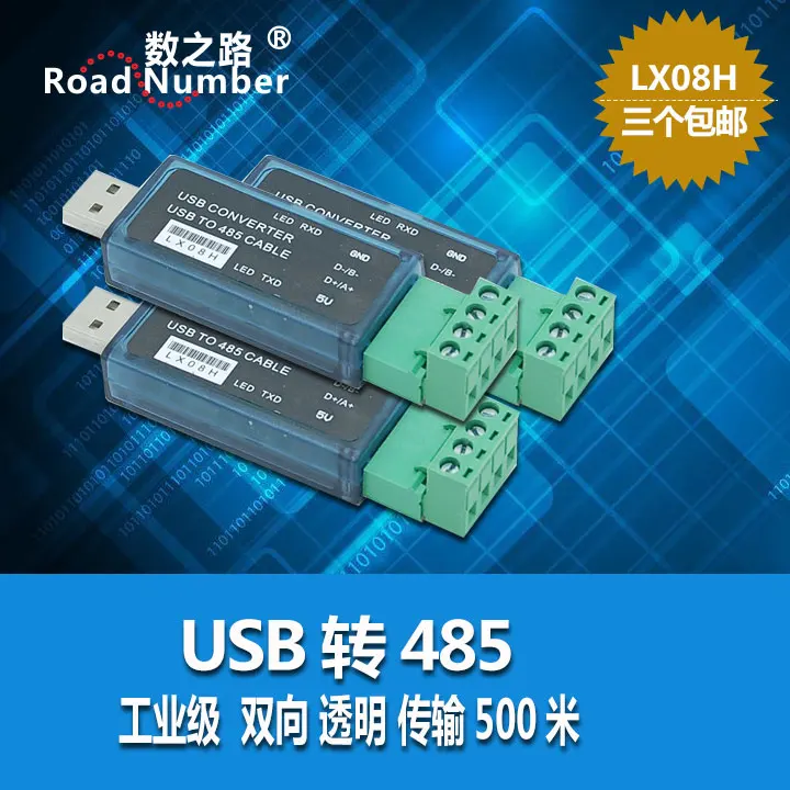 

LX08H USB to RS485 485 to USB converter serial port debugging assistant supports PLC