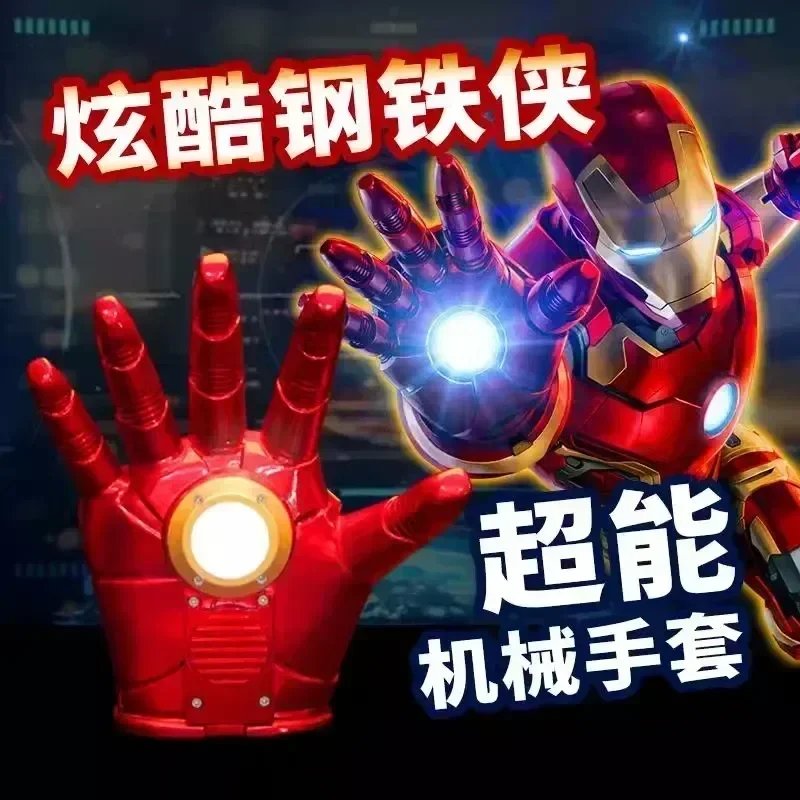 アイアンマンPVCコスプレヘルメット,マーベルアベンジャーズ,アイアンマンPVCマスク,子供のおもちゃモデル,大人のクリスマスギフト,1:1, 2024