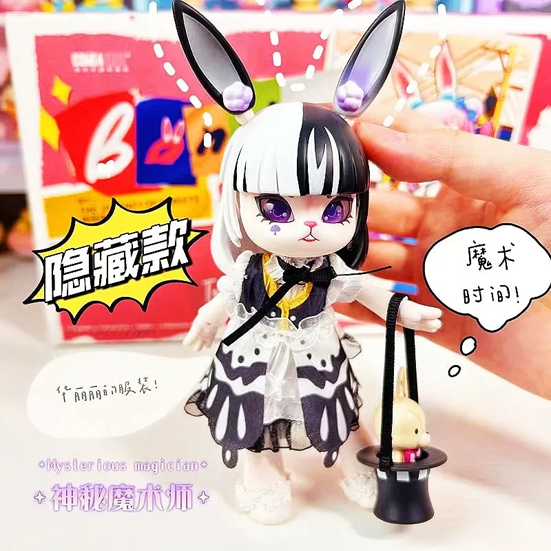 Bonnie Street Outing Program Series Blind Box Surprise Box Original Action Figure Cartoon Model Gift Toys Collection Girl Gifts