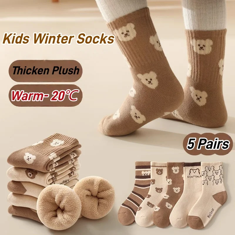 

5 Pairs Winter Warm Socks Kids Socks Bear Pattern 1-12T Boys Girls Thermal Socks Children Thick Plush Socks