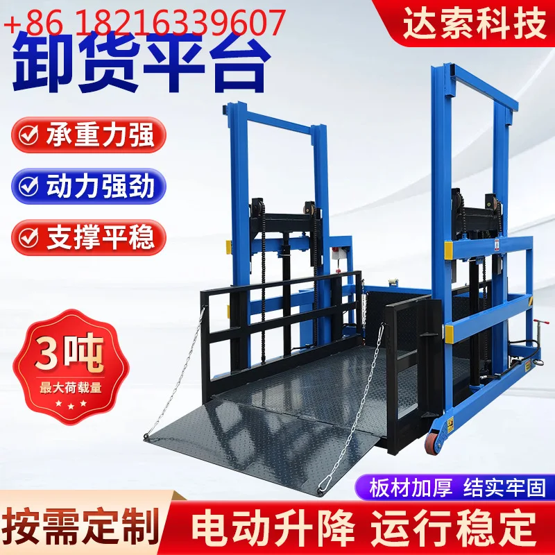 

Платформа Складская логистика Подъемная платформа Мобильная 3-тонная разгрузочная платформа