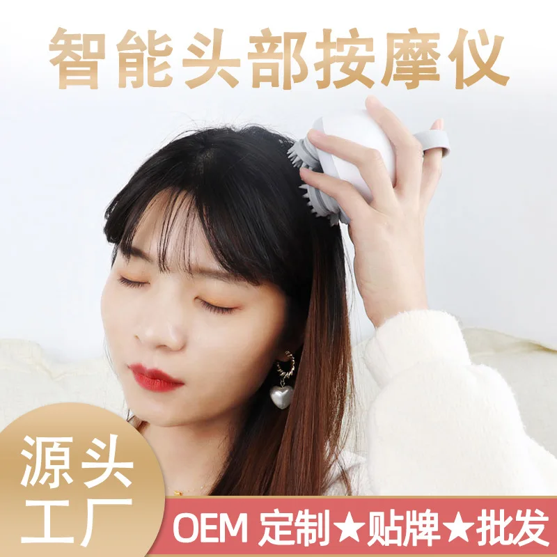

New head massager, household waterproof vibration kneading electric grab head, portable multi-functional scalp massager