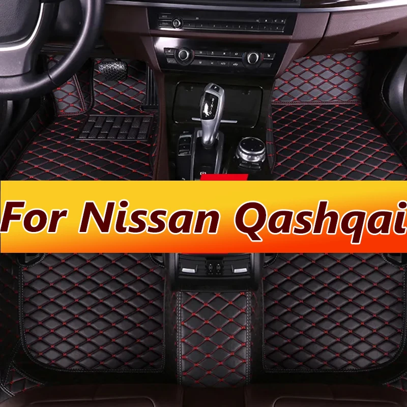 

Custom 3D Car Floor Mats for Nissan Qashqai 2020-2023 2016-2019 TIIDA 2011-2023 Interior Accessories Artificial Leather