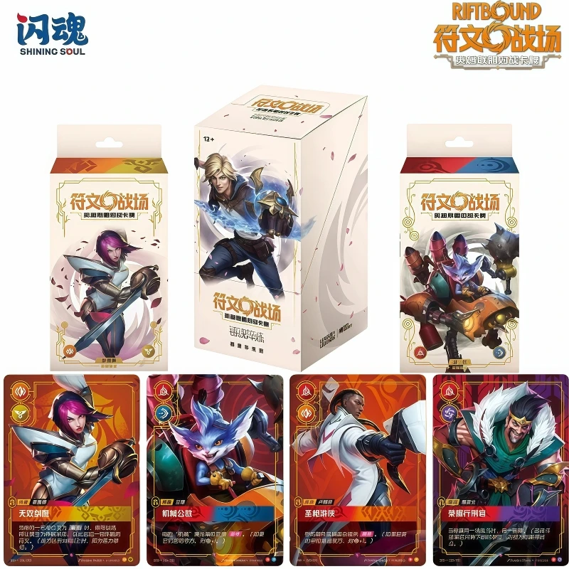 

ShiningSoul Genuine Rune Battlegrounds League of Legends Battle Card Soul Forging and Tempering Booster Pack Board Game Gift