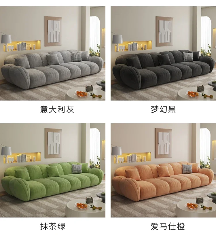 Living Room Straight Row Sofa Fabric Skin Feeling Milk Fiber Petal Sofa