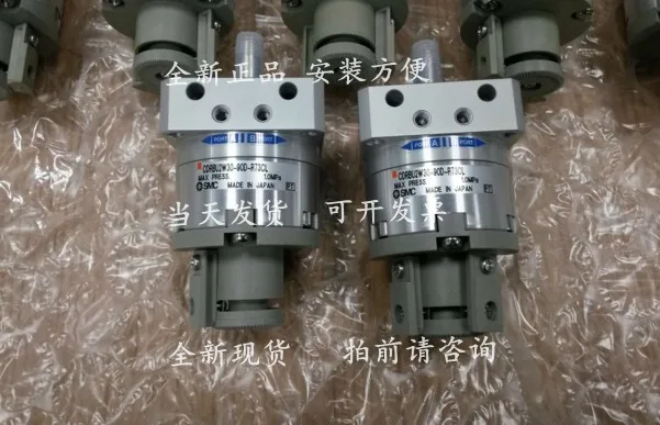 

CDRBUW30-270S CDRBUW30-90S CDRBUW30-180S Original SMC Rotary Cylinder