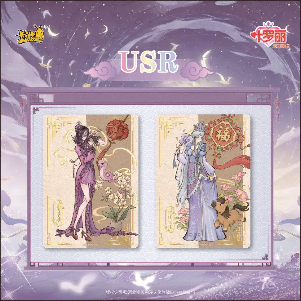 Cartão Colecionável KAYOU Oficial Genuíno Fairy Dream Leaf Lori Ye Luoli Chenxingzhimeng ICard, Acessório de Anime, Presente de Feriado