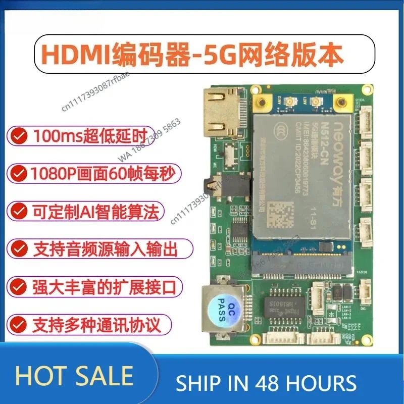 Encoder 5G Image Transmission Video Capture Module Ultra Low Latency Video Encoder RTSP/RTMP