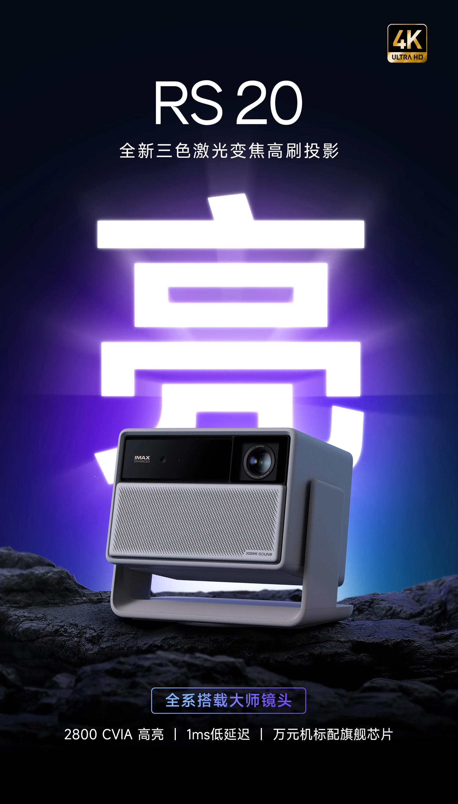 RS 20 DLP Projector, 2800 CVIA, 3200 IS0 Brightness Home Theater Video Projector