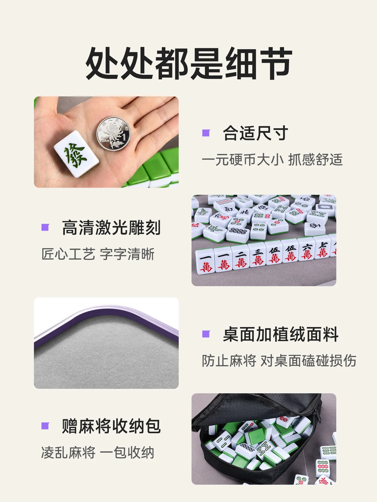 Outdoor Folding Mahjong Table Travel Portable Mini Set Picnic Chairs Camping Gear Supplies