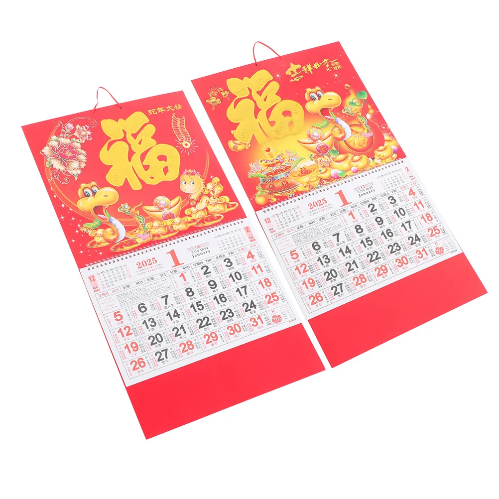 

2 pcs Year Of The Snake 2025 Large Print Chinese New Year For Home Office Decor Holiday Planner Paper Wall Dry Erase Desktop