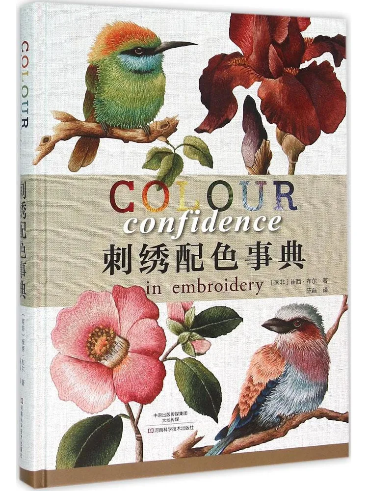 

Book-Winshare Embroidery Color Code