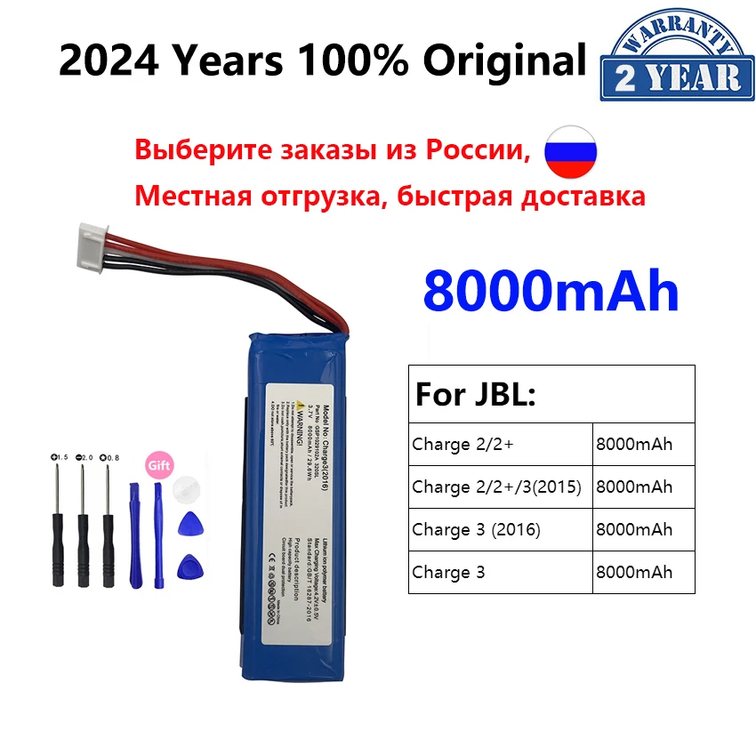 2023 Original 8000mAh Replacement Battery For JBL Charge2 2+ 3 Charge 2 Plus Charge3 2015 2016 Version Speaker Bateria Batteries