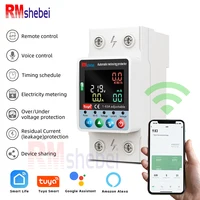 RMshebei Tuya WiFi inteligente disyuntor 2P 63A interruptor de sincronización de doble rotura sobretensión bajo voltaje protección contra fugas de sobrecarga