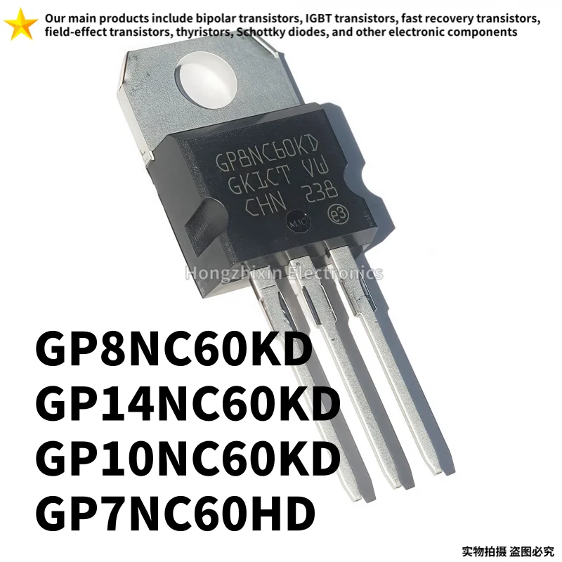 

10PCS NEW Original GP8NC60KD GP8NC60 GP10NC60KD GP10NC60 GP14NC60KD GP14NC60 GP7NC60HD GP7NC60 TO-220 transistor