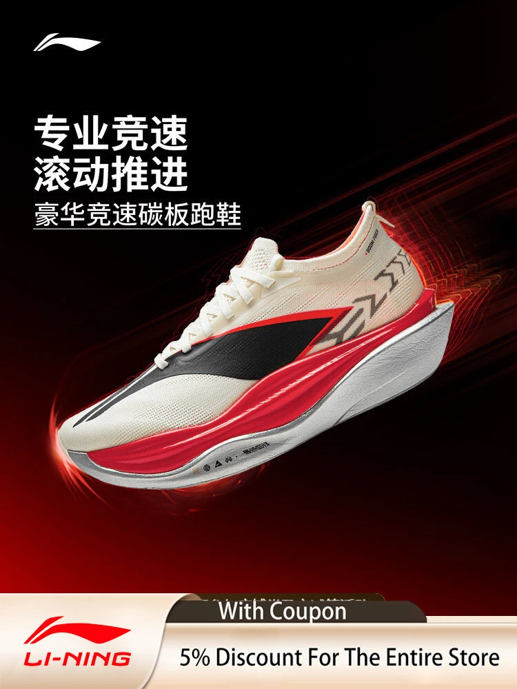 LI NING FEIDIAN6ELITE Super Capsule Men's and Women's Carbon Plate Racing Marathon Sports Running Shoes