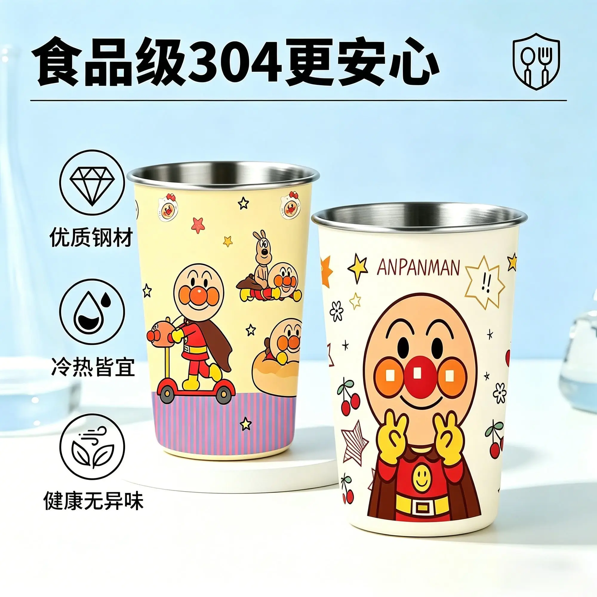 Bandai Anpanman Cute Cartoon  Toothbrush Cup 304 Stainless Steel Texture Broken-Resistant Anime Peripheral Interesting Gift