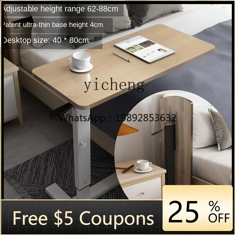 

AA Bedside Table Movable Solid Wood Small Table Lazy Sofa Desk Foldable Lifting Table