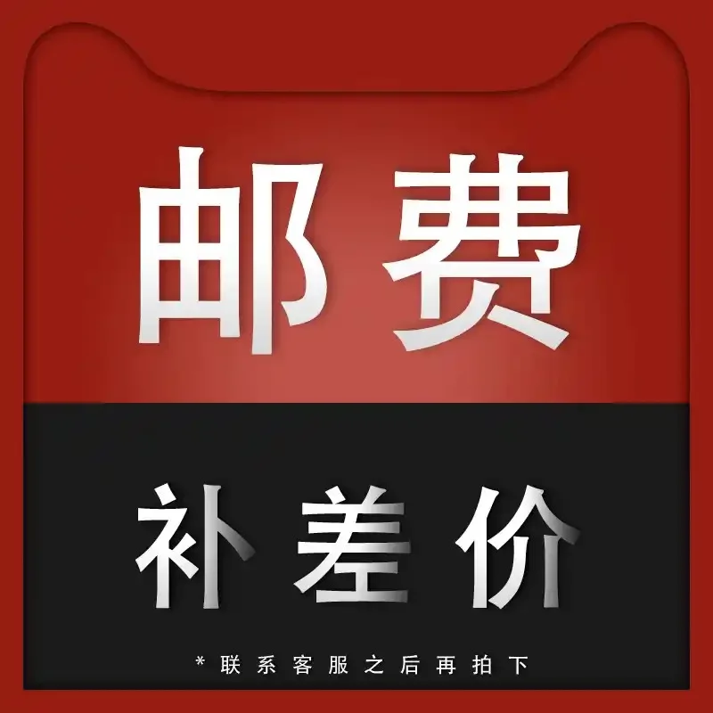 compensar-el-franqueo-y-la-diferencia-de-precio-se-subasta-especialmente