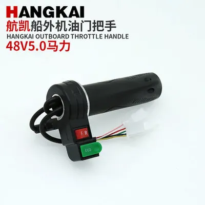 Throttle line two-stroke outboard machine four stroke 4 Marion 6 pull handle