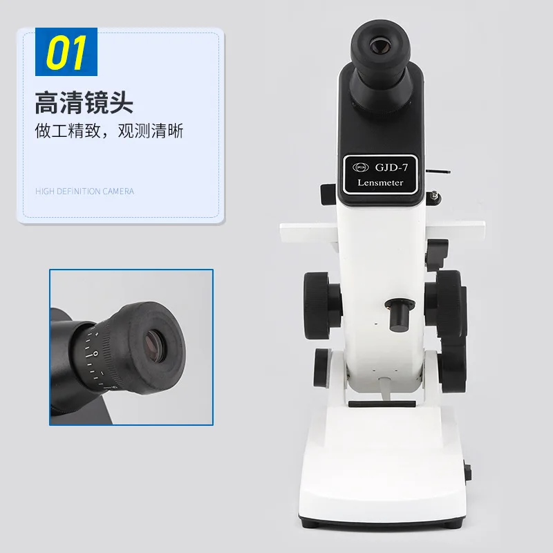 Manual refractometer old model cannon barrel inspection instrument GJD1/GJD7/NJC4 lens inspection instrument equipment